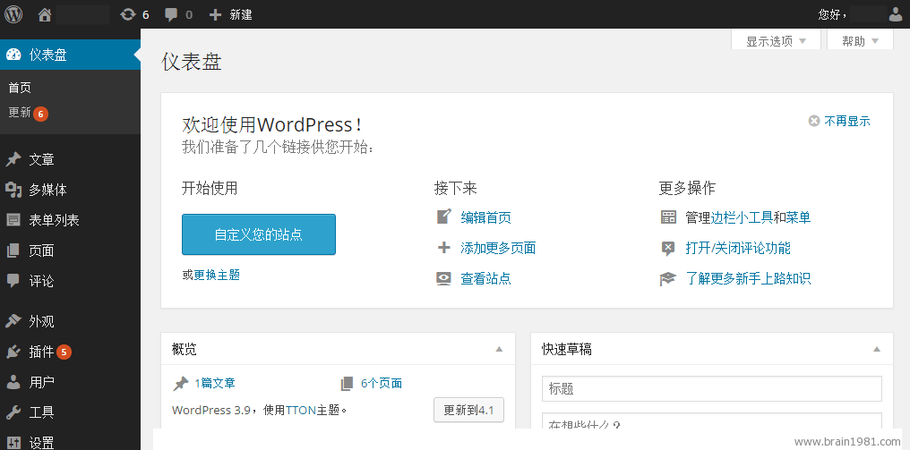 WordPress变成了简体中文版