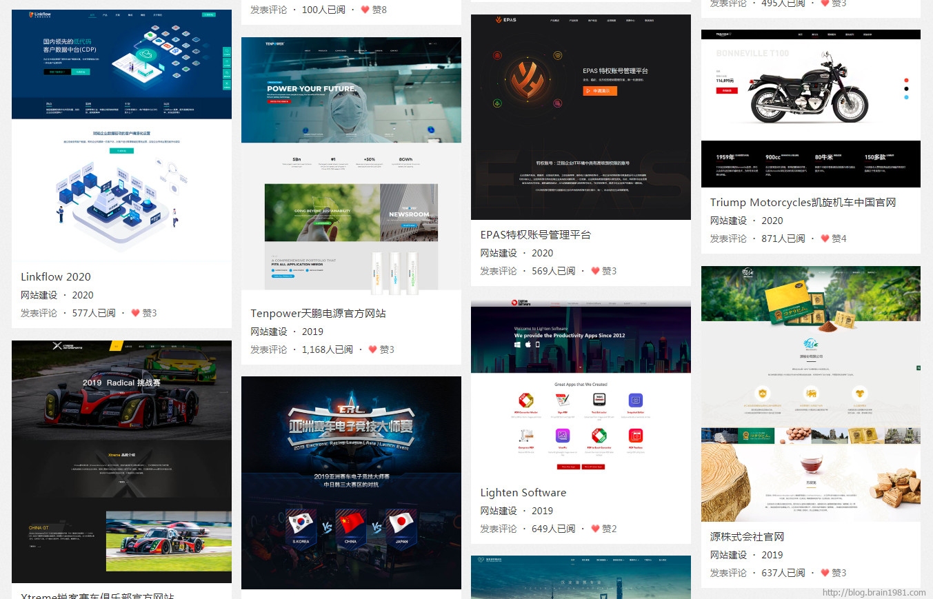 上海WordPress/WooCommerce建站案例