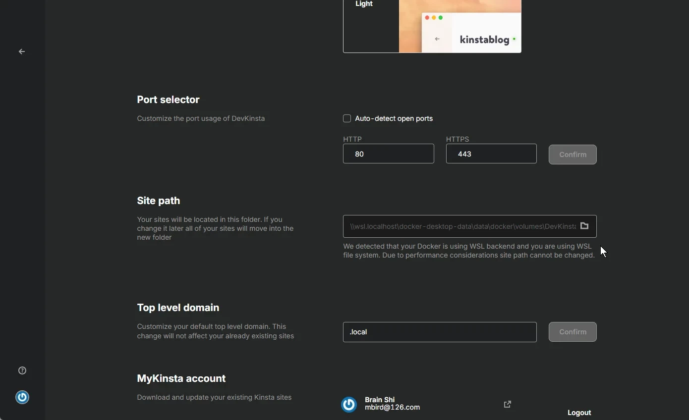 DevKinsta的站点目录设置是灰色的